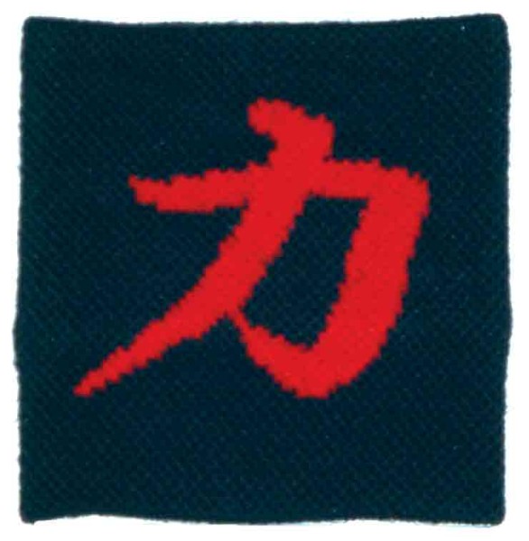 Schweißband Chinesisches Schriftzeichen POWER